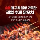 우리동네국민상회 이미지