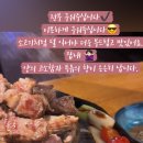 징기스 수성점 이미지