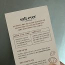 솔트투어 | [대구 소금빵 맛집] 수성구 ‘솔트에버’ 본점 솔직후기! 8월 중순 동대구역 정규 입점 대박 소식 🥐✨