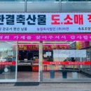 조양축산 이미지