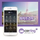 동네카센타 이미지