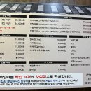 게새장터 이미지