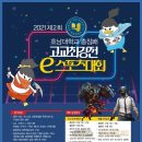 호남대학교 이미지