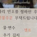 수한막국수 이미지