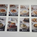 대한콩국(북삼점) 이미지