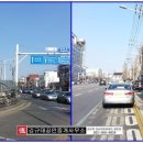 대원빌라 앞 이미지