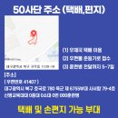 육군제6755부대 이미지
