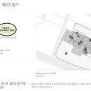 하와이바디케어
