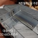 커튼월화스너 제작전문 대승산업 입니다 이미지