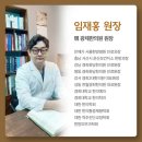 경희광제한의원 이미지