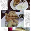 싱글벙글복어 이미지