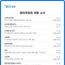 (주)엑세스파마