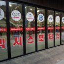 엑시스 모터스 이미지