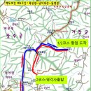 [블랙야크100대2025년 1월 18일 토요일[거창] 남덕유산 &amp; 할미봉 &amp; 서봉 눈꽃 산행안내 이미지