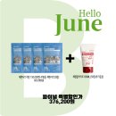 뷰티끄엘 네이버블로그