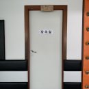 안중태권도장 이미지