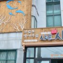 하모리-43 이미지