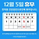 지축오투동물의료센터 이미지