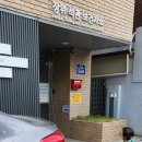 가야보건지소 이미지