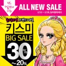 씨제이올리브영(주)파주가람점 | 올리브영 50%~ 세일한대요! 22일(금)~28일(목) 까지 :D
