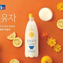 유자