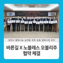 바른길치과 이미지