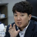 이준석, "윤대통령, 대놓고 당무개입....." 폭로 이미지