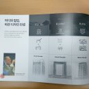 수성1지구 재개발, "DL이앤씨 아크로 르비아체" 제안서 외관 / 조경특화 부분 공개 이미지