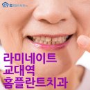 김희정치과의원 이미지