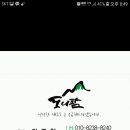 도니팜