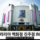 데무진주점