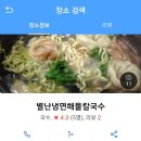 가양초교 정문 앞 이미지