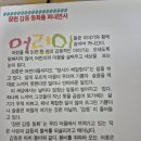 꽃바람목장 이미지