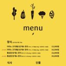 아이노가든