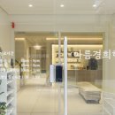 아름한의원 네이버블로그