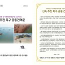 서산시민공원 이미지