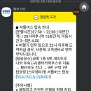 공항렌트카 - 제주시 오광로 24 | 공항렌트카