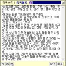 (주)일신방직