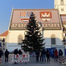 오스트리아 그라츠에서 이동한 크로아티아 수도 자그레브(Zagreb) 이미지