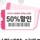 르하임스터디카페진주 이미지