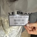스튜디오 르와 웨딩촬영 후기 (feat. 디어마이썸머)