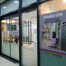 청아람한방병원 이미지