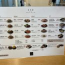 선식당 성남신흥점