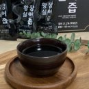 백두건강주식회사 네이버블로그