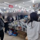 대성기물