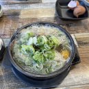 은희네해장국서귀포점 이미지