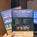 색소폰 | 양산음악회 후기 색소폰과 재즈로 만난 지브리&amp;디즈니