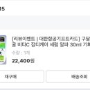 비타코어샵