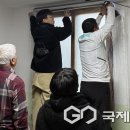 앙성지역아동센터 국제뉴스