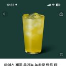 스타벅스인천서구청DT점